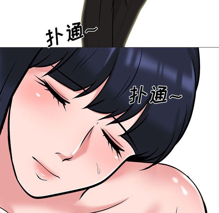 心机女教授第151话