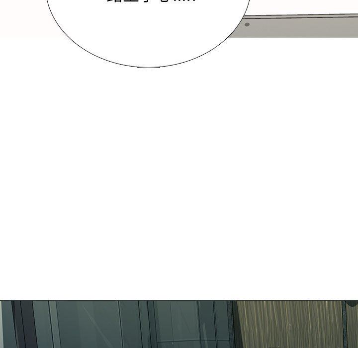 心机女教授第151话