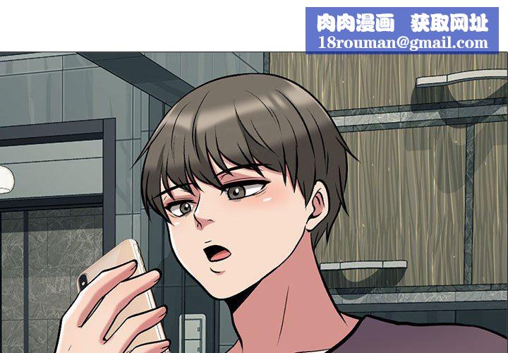 心机女教授第152话