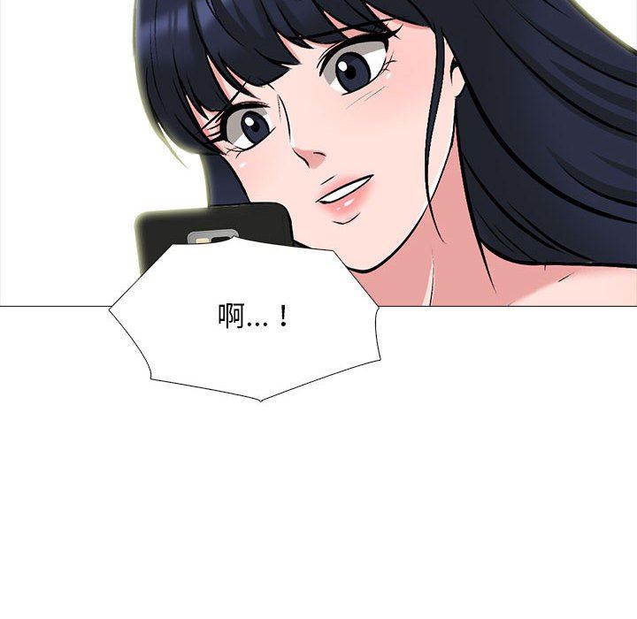 心机女教授第152话