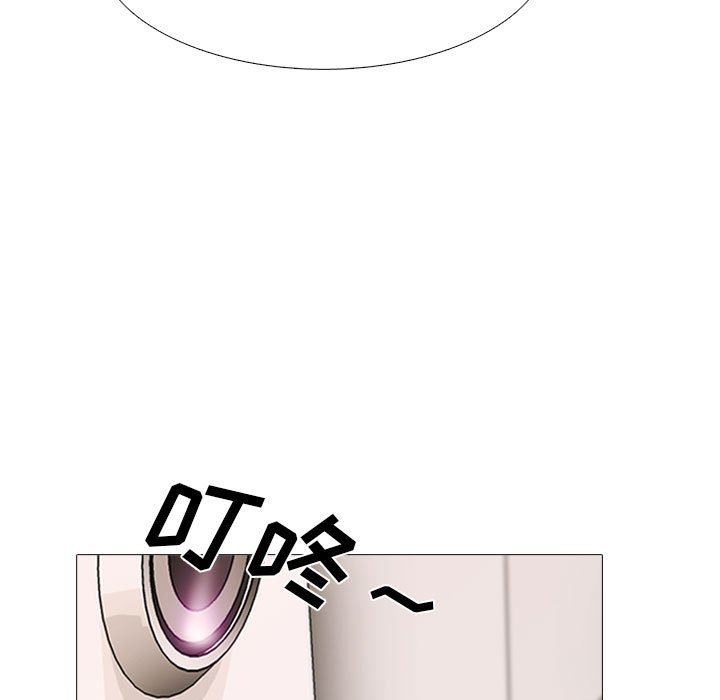 心机女教授第152话