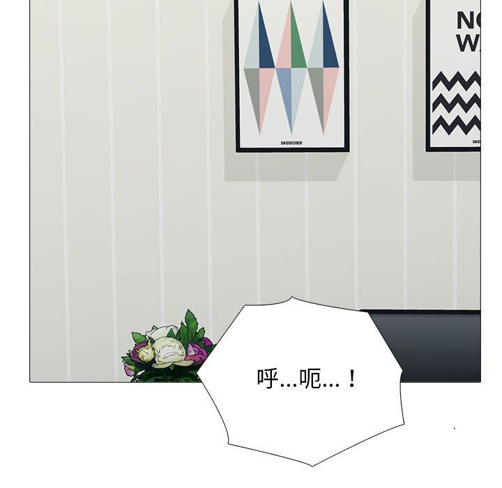 心机女教授第153话