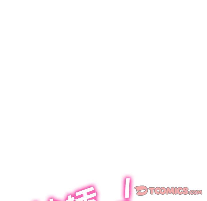 心机女教授第153话