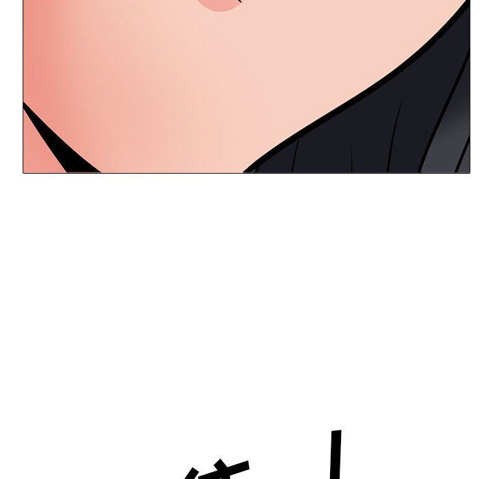 心机女教授第153话