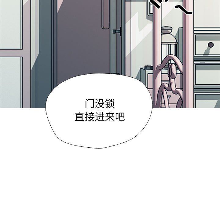 心机女教授第153话