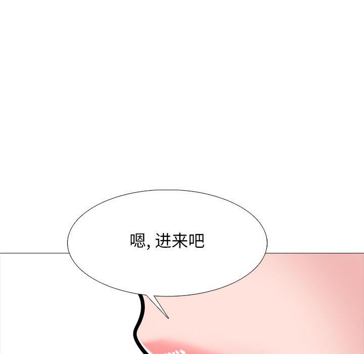 心机女教授第153话