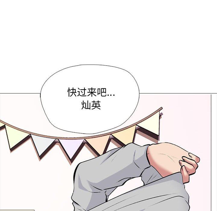 心机女教授第153话