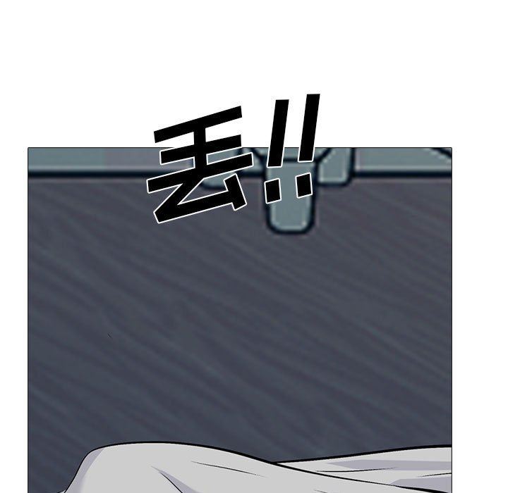 心机女教授第153话