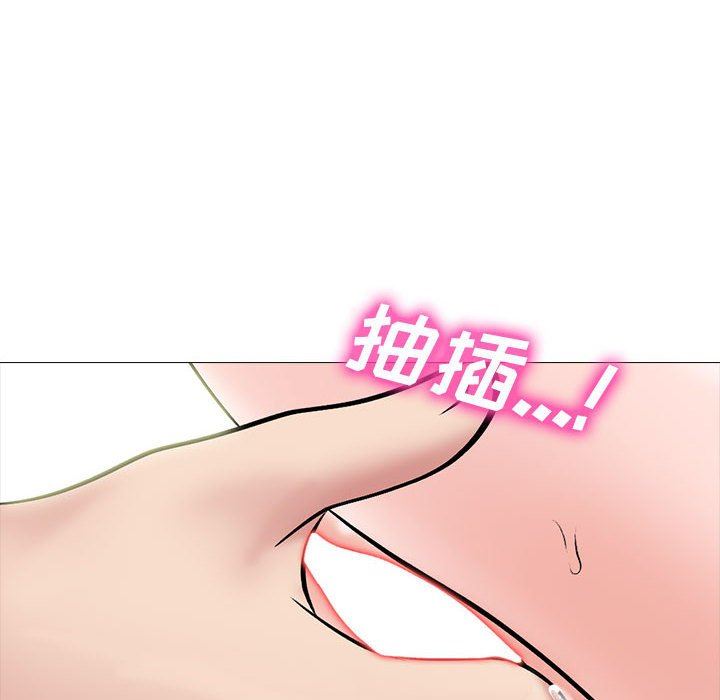 心机女教授第154话