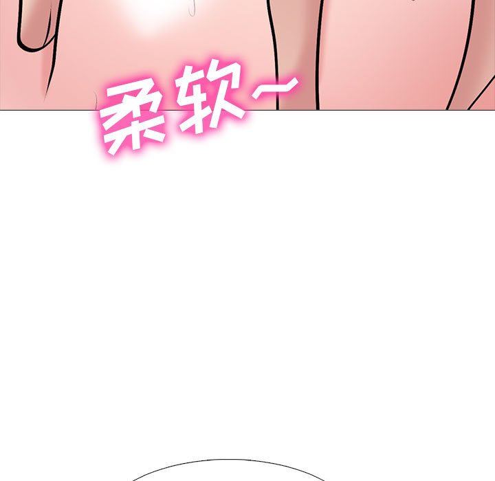 心機女教授第154話
