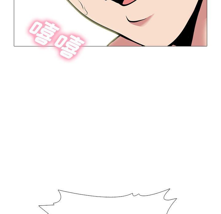 心機女教授第154話