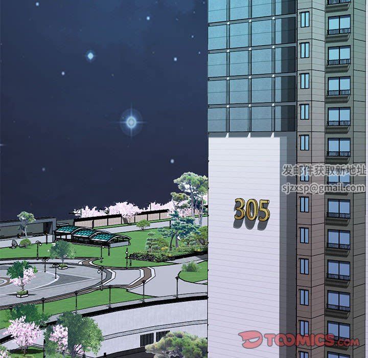 心机女教授第154话