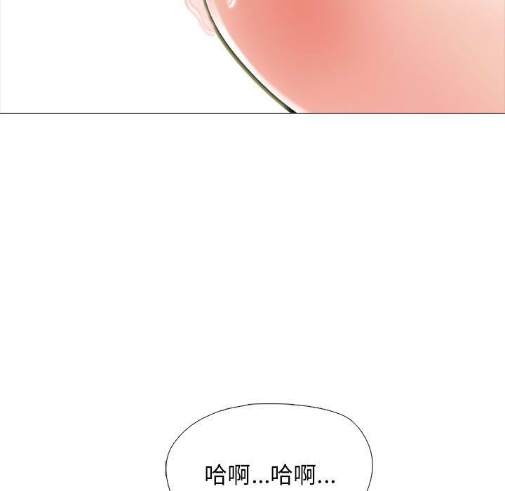 心机女教授第154话