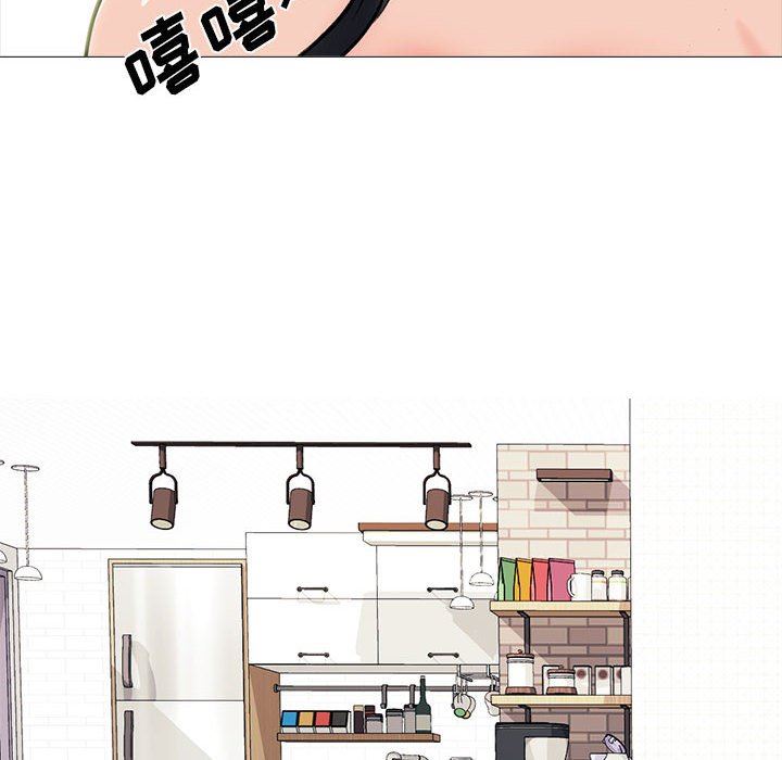 心機女教授第154話