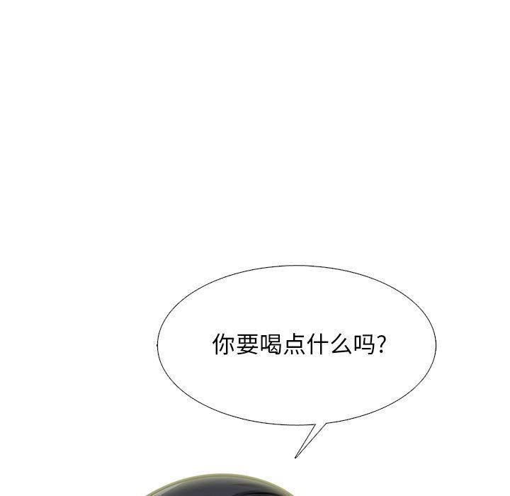 心机女教授第154话