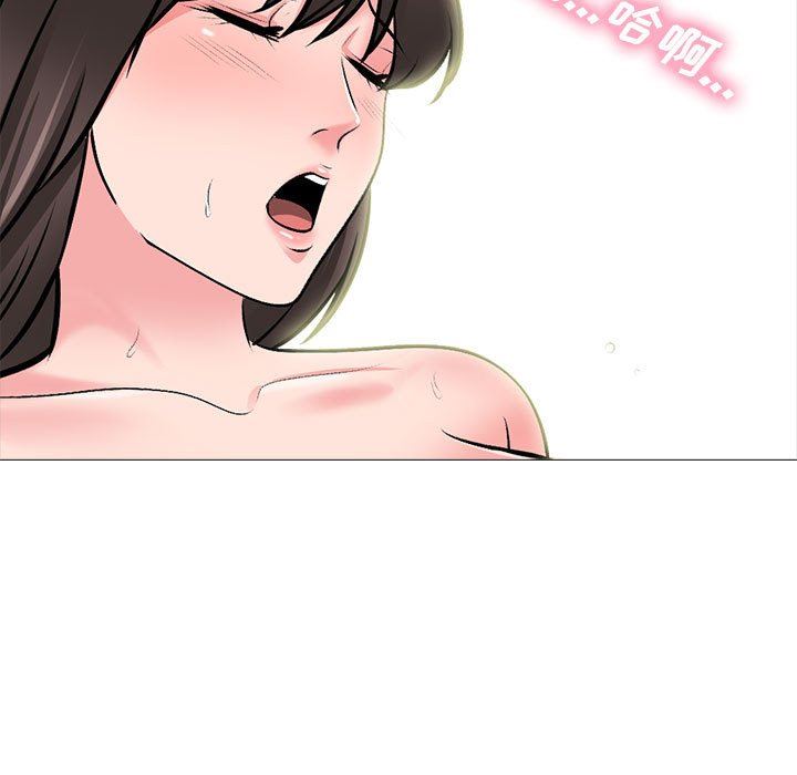 心机女教授第154话