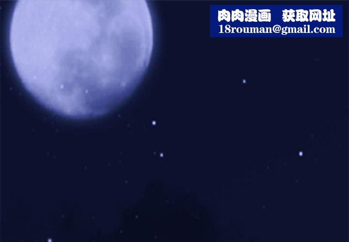 心机女教授第155话