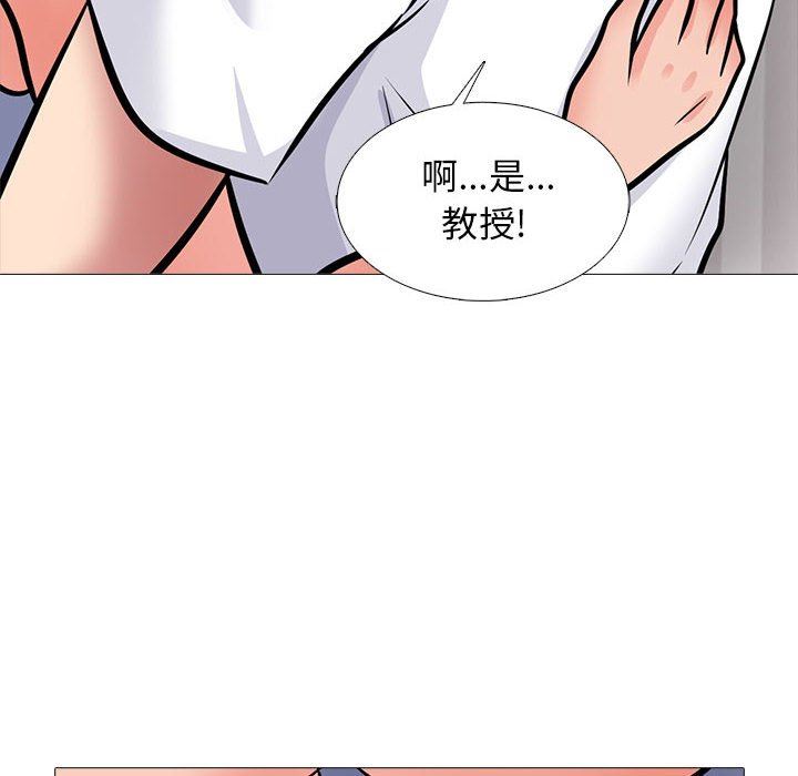心機女教授第155話