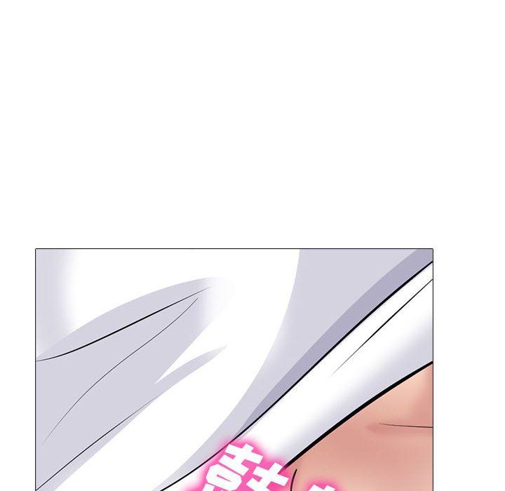 心机女教授第155话