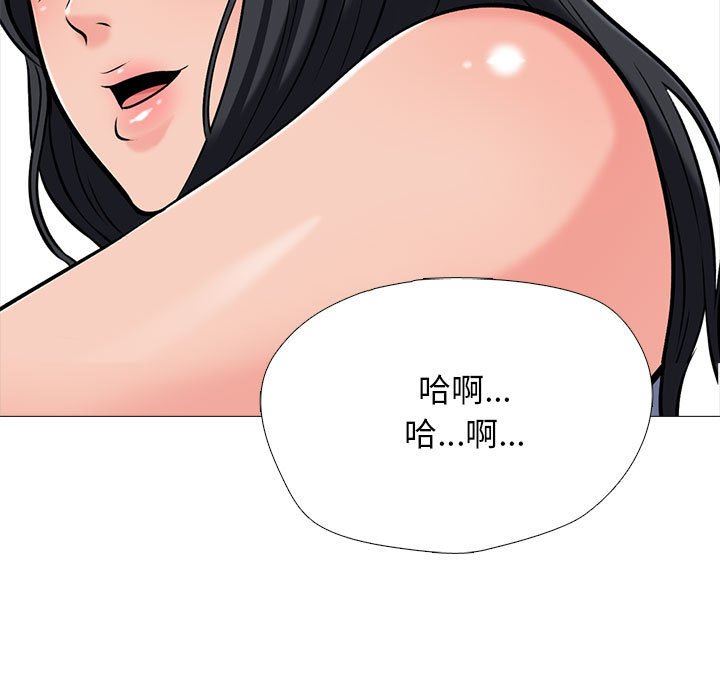 心机女教授第155话