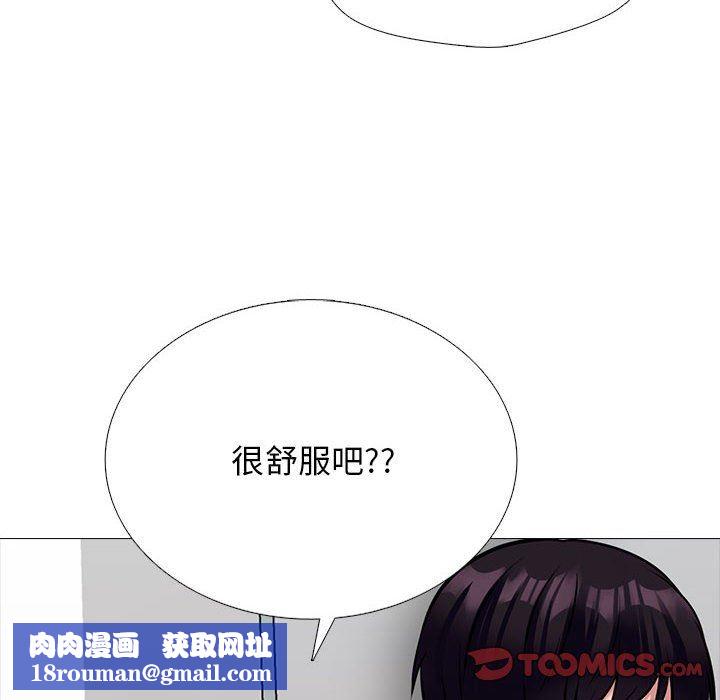 心机女教授第155话