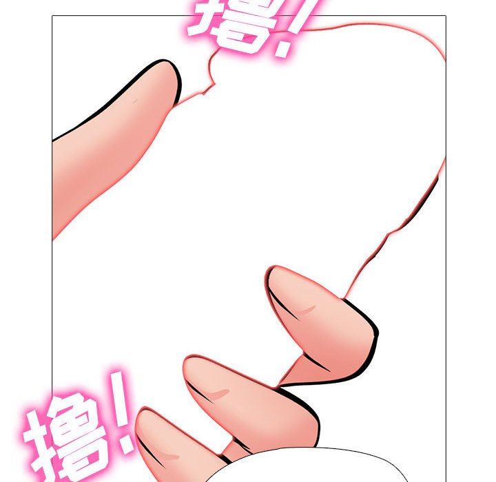 心机女教授第155话