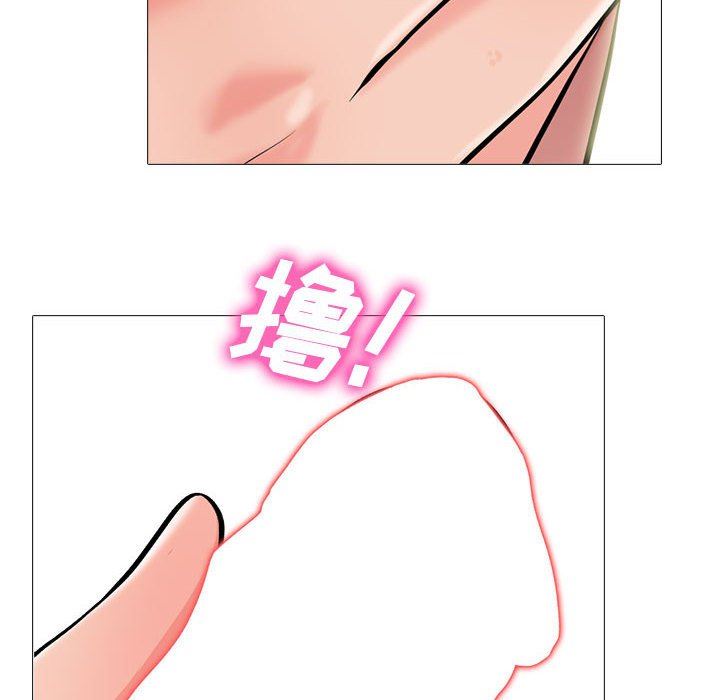 心机女教授第155话