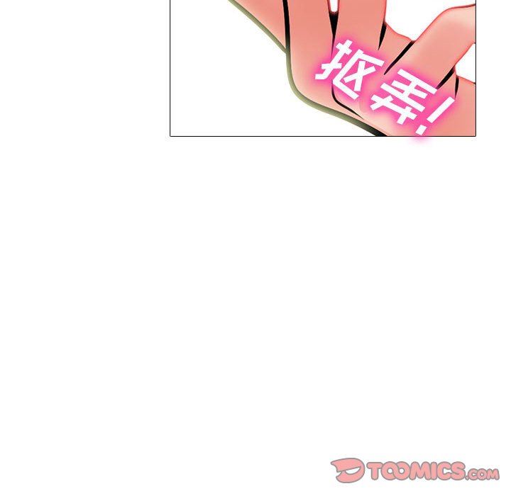 心机女教授第155话