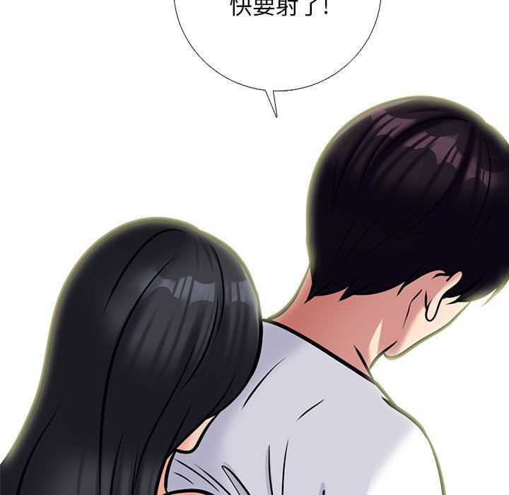 心机女教授第155话