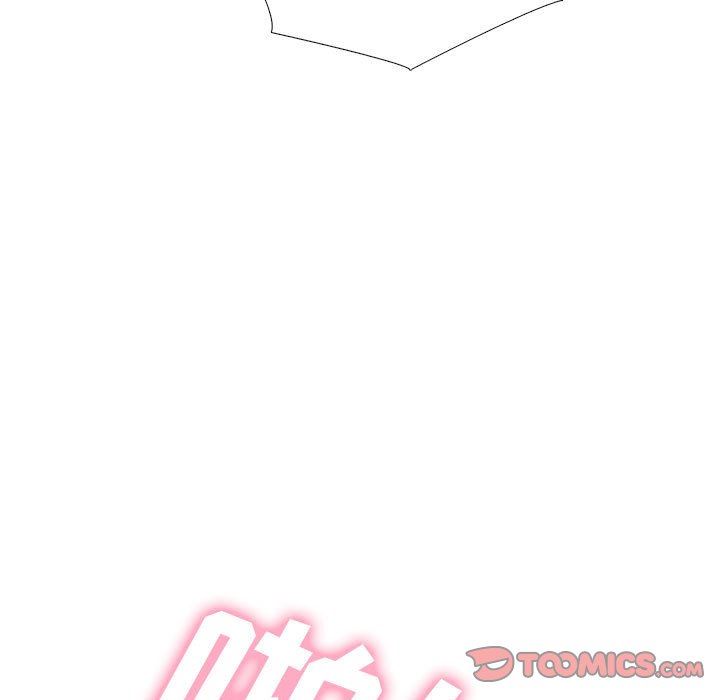 心機女教授第155話