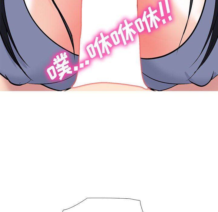 心机女教授第155话