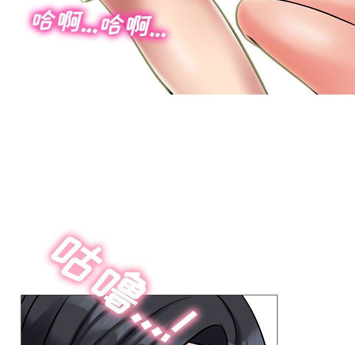 心机女教授第155话