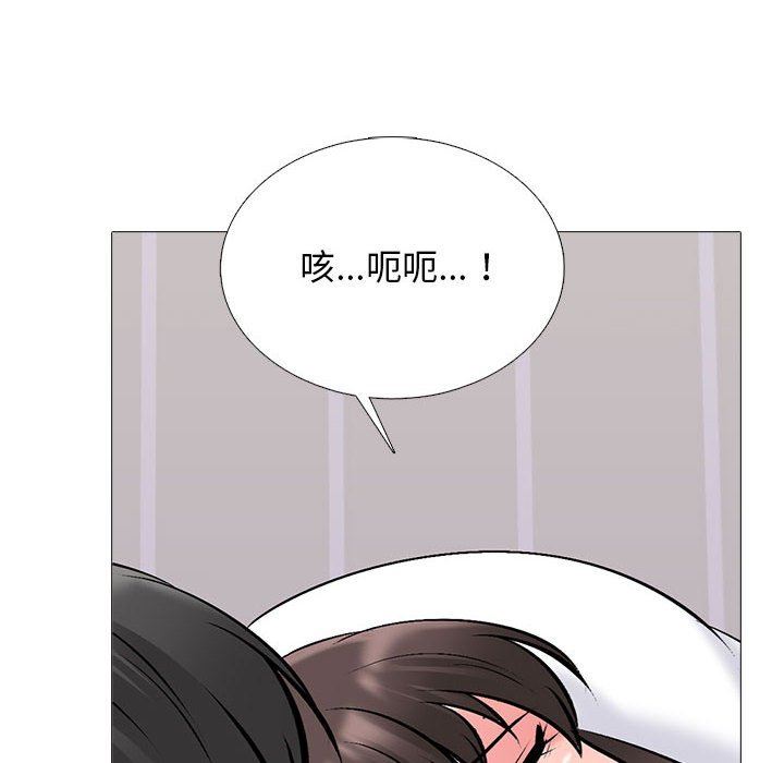 心机女教授第155话