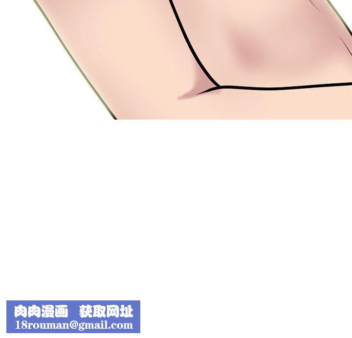 心机女教授第155话