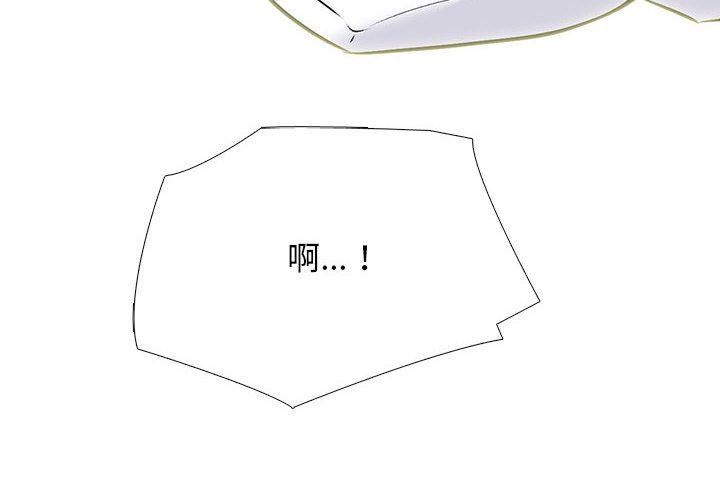 心机女教授第156话