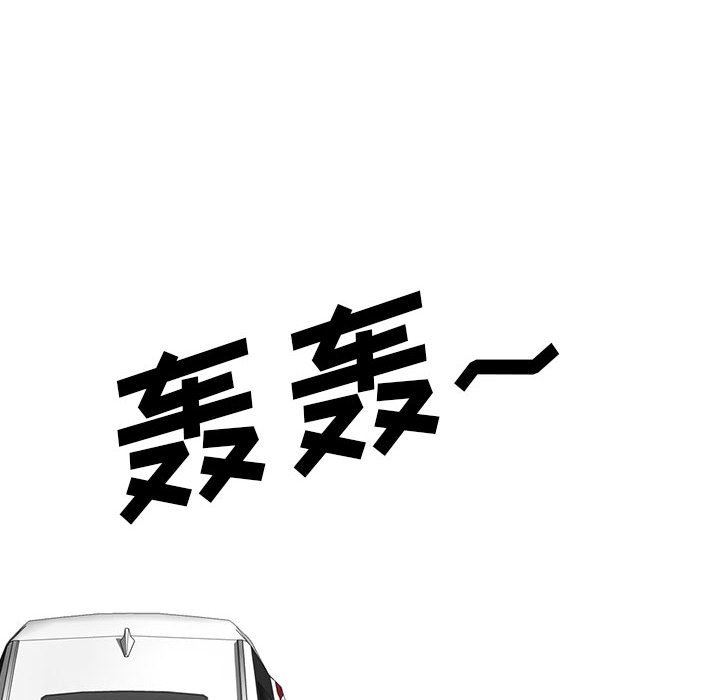 心机女教授第156话