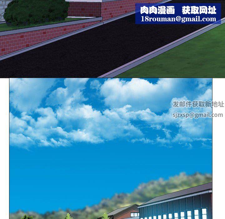 心机女教授第156话