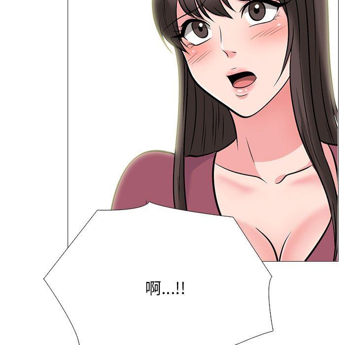 心机女教授第156话