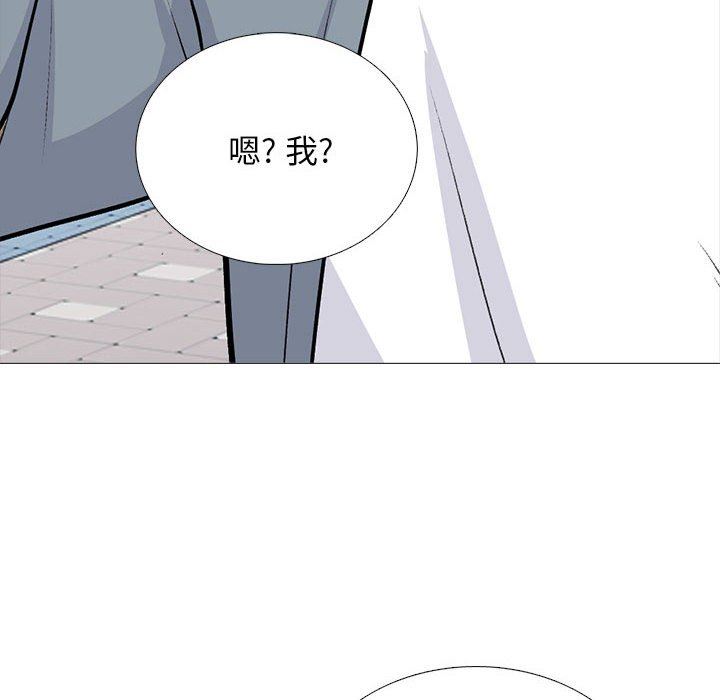 心机女教授第156话