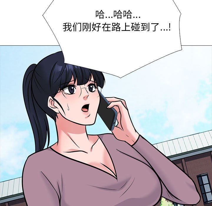 心机女教授第156话