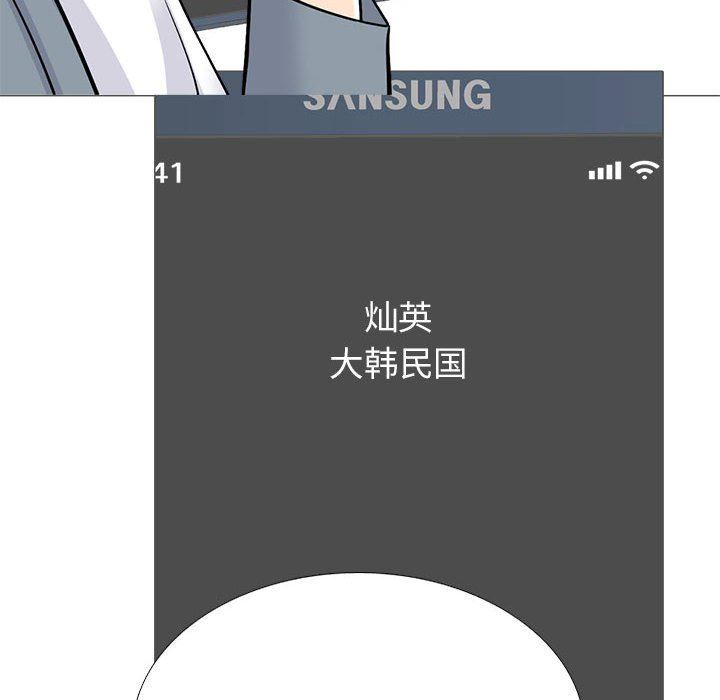 心机女教授第156话