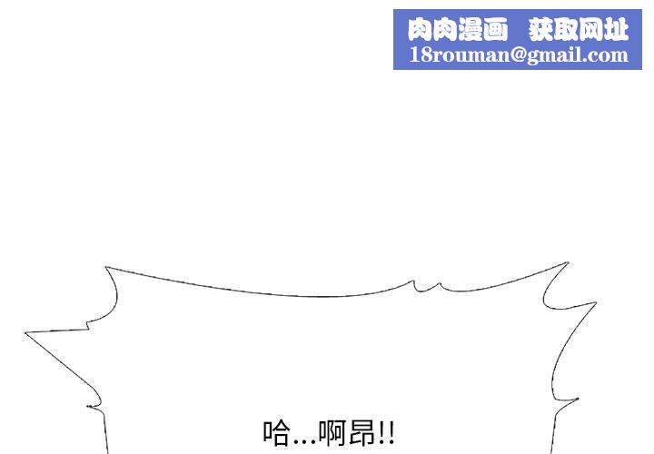 心机女教授第157话