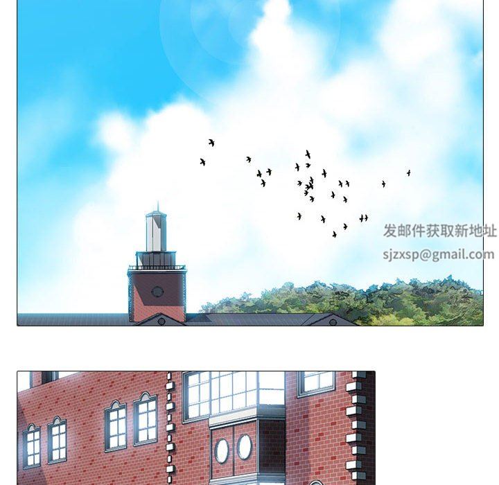 心机女教授第157话