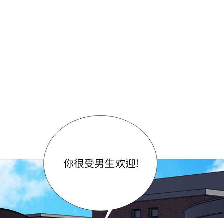 心机女教授第157话