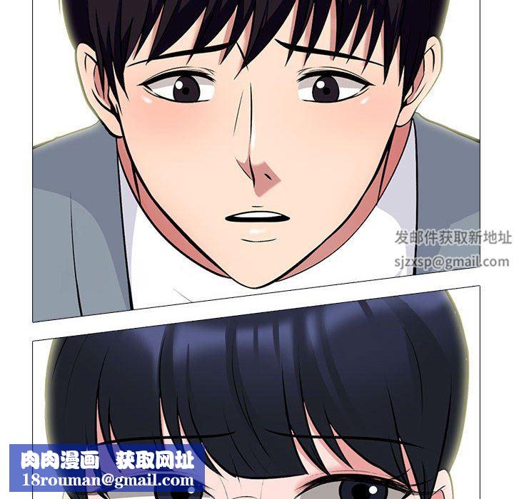 心機女教授第157話