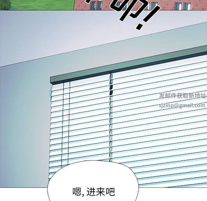 心机女教授第157话