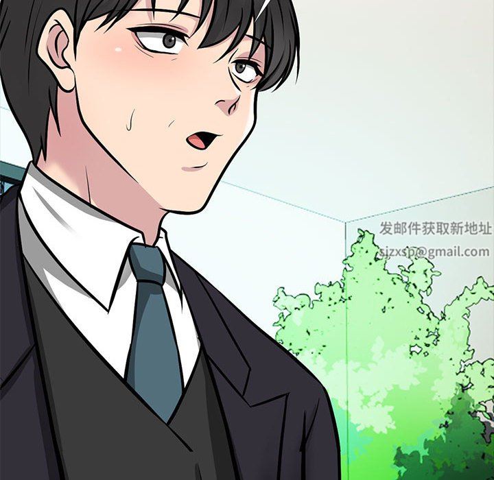 心机女教授第157话