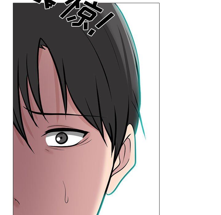 心机女教授第157话