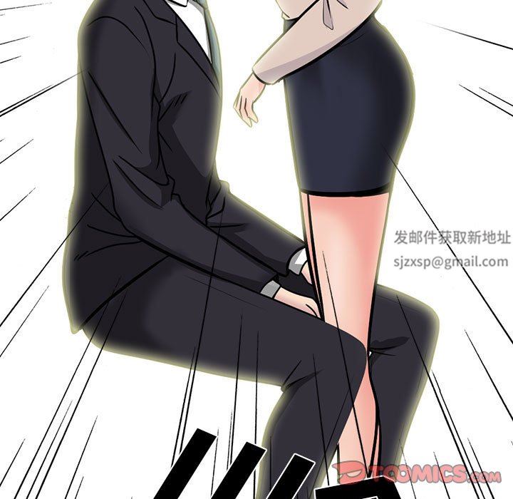 心机女教授第157话