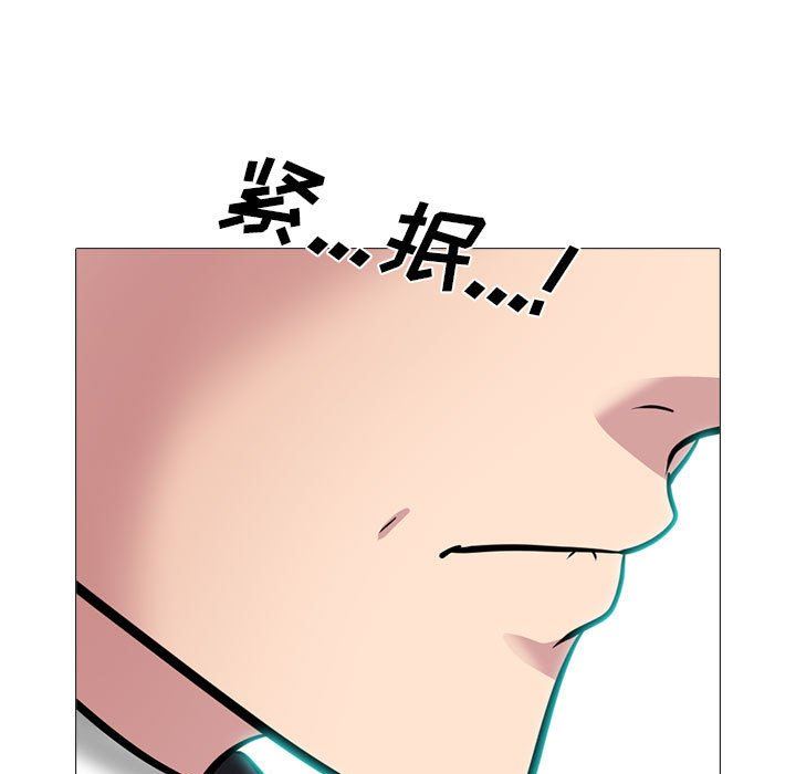 心机女教授第157话